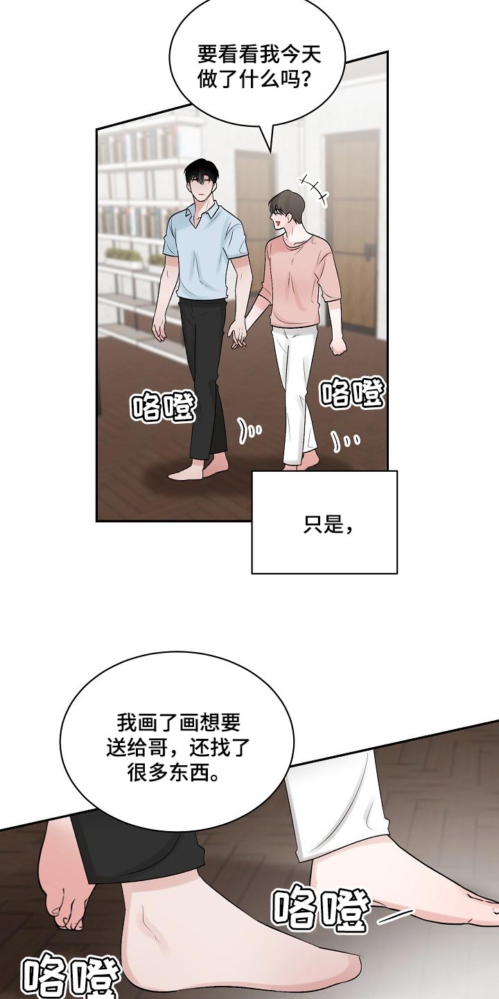 第103话5