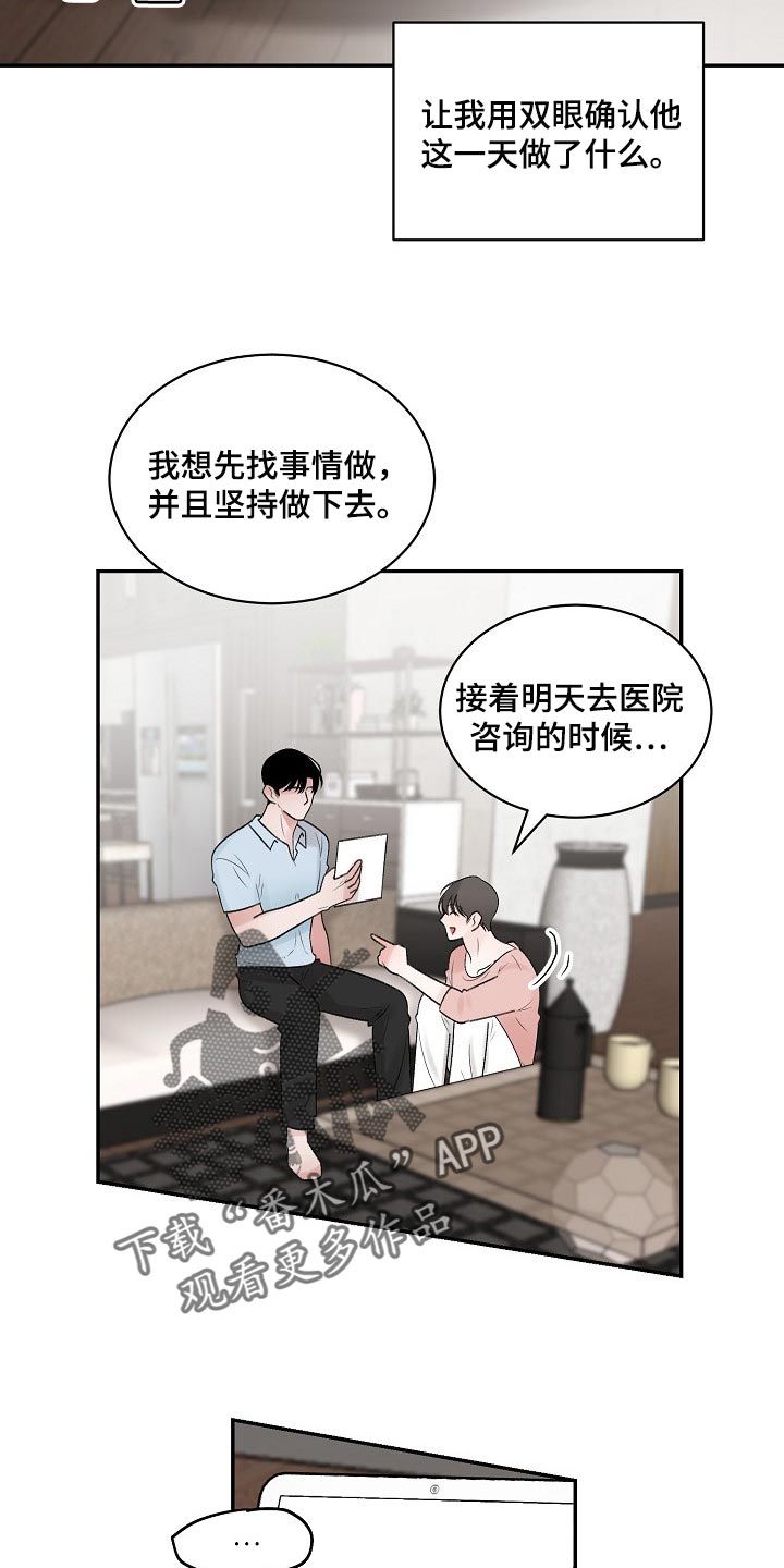 第103话6