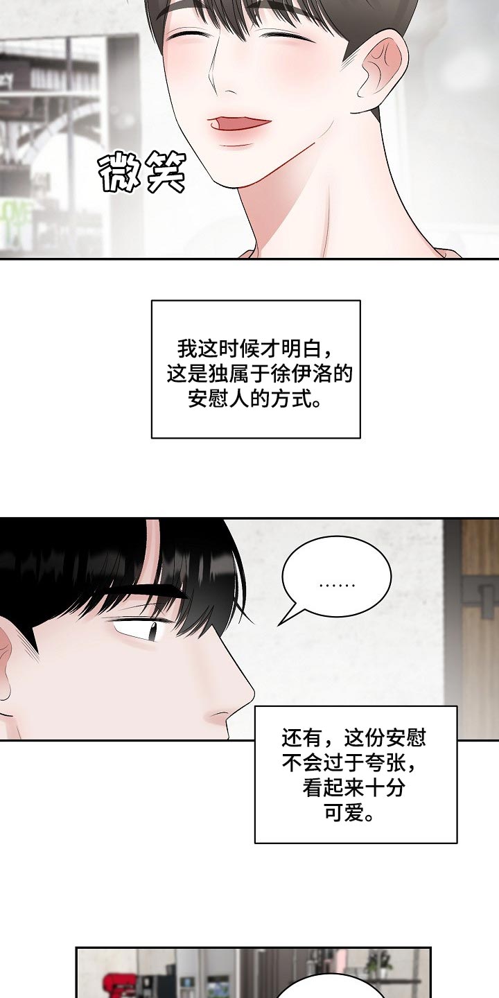 第103话9