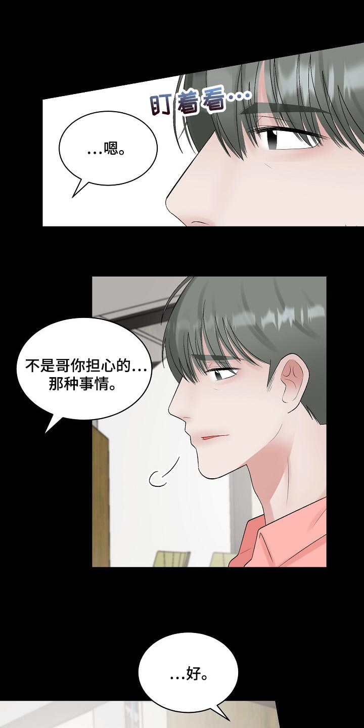 第102话0