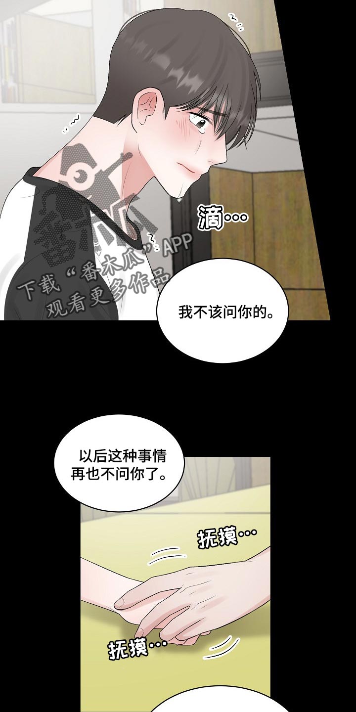 第102话1