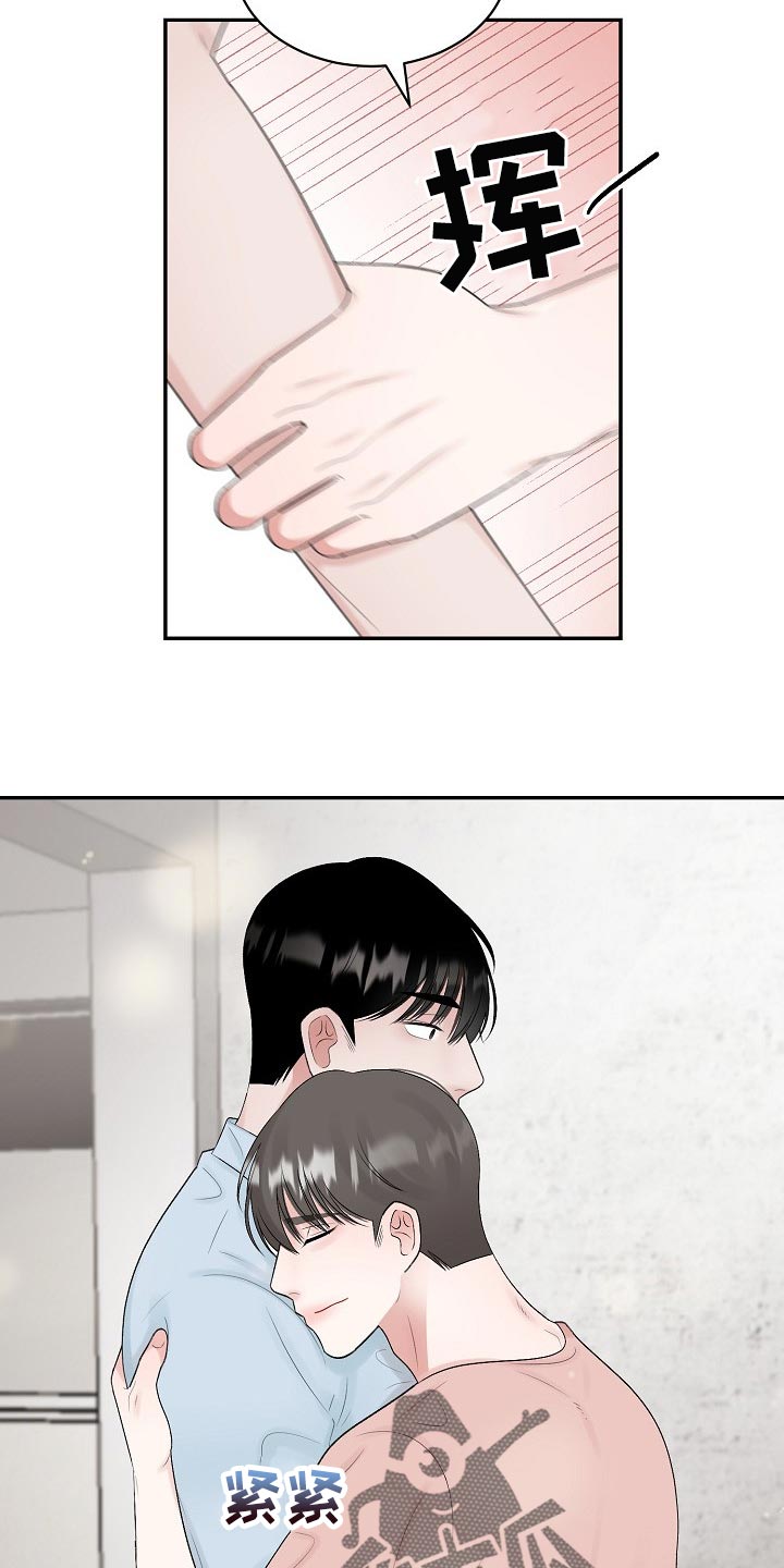 第102话10