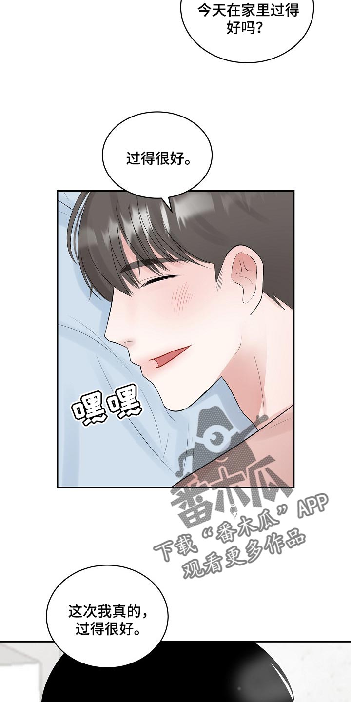 第102话12