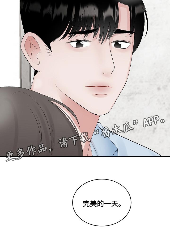 第102话13