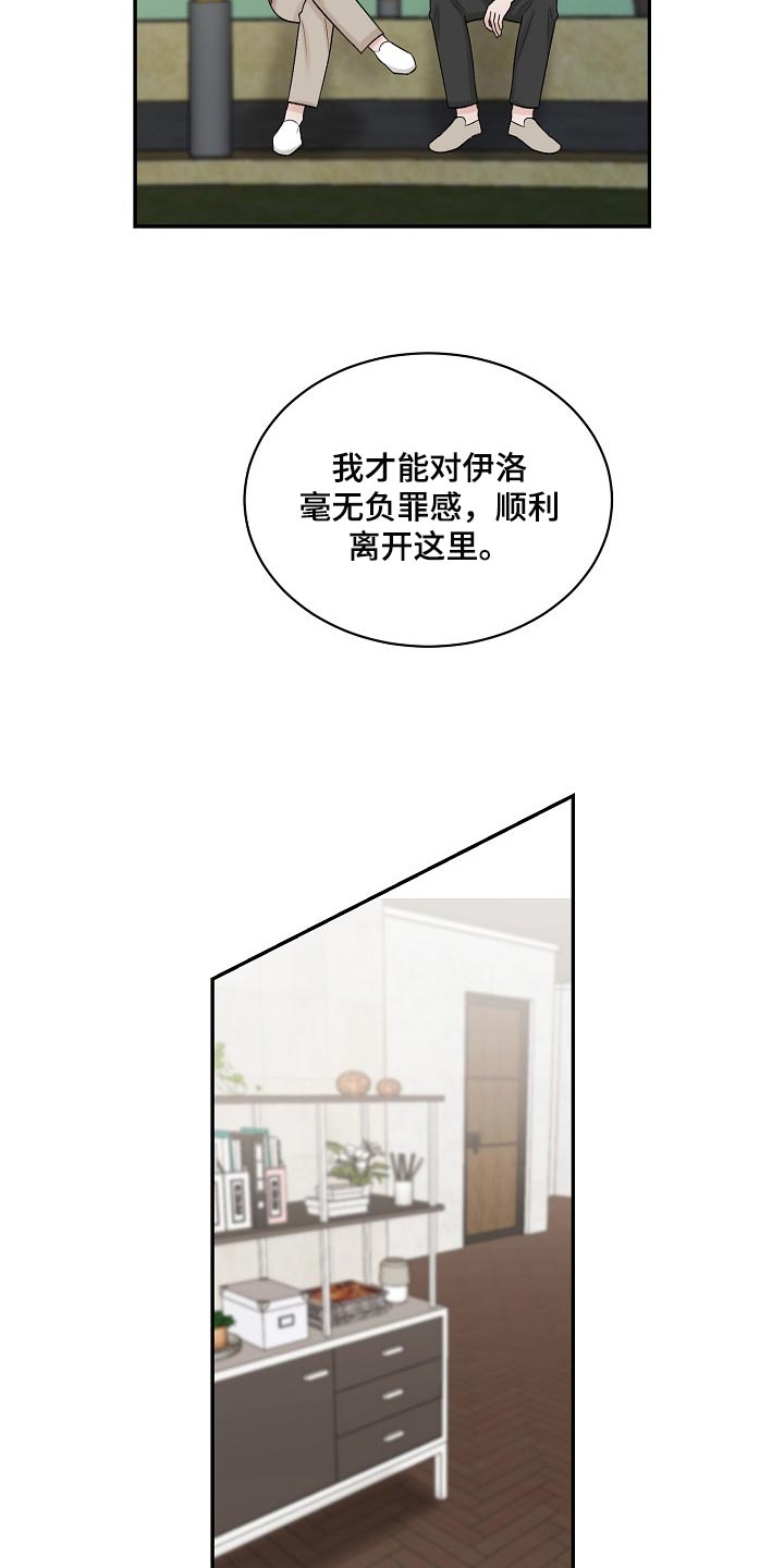 第102话4