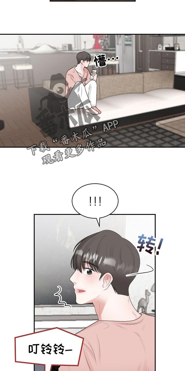 第102话5