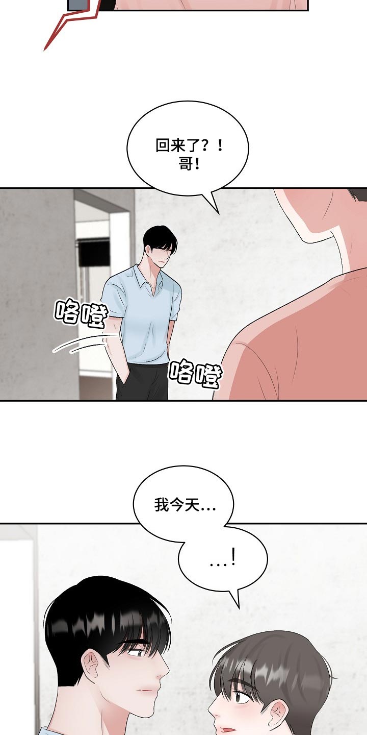 第102话6