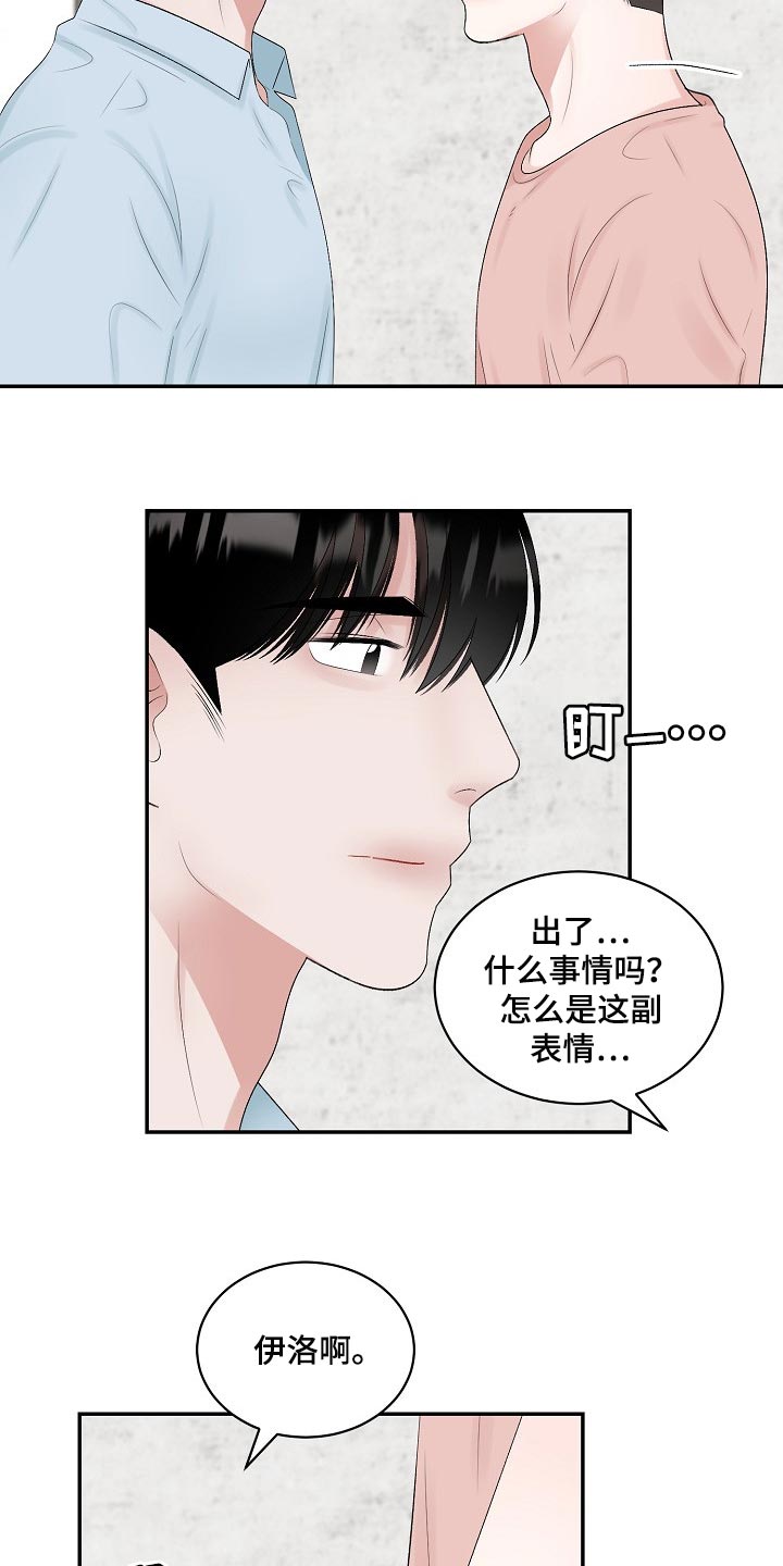 第102话7