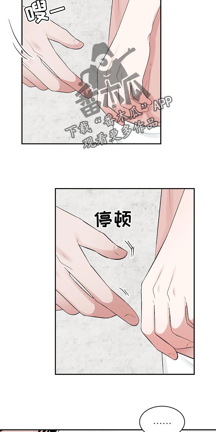 第102话8