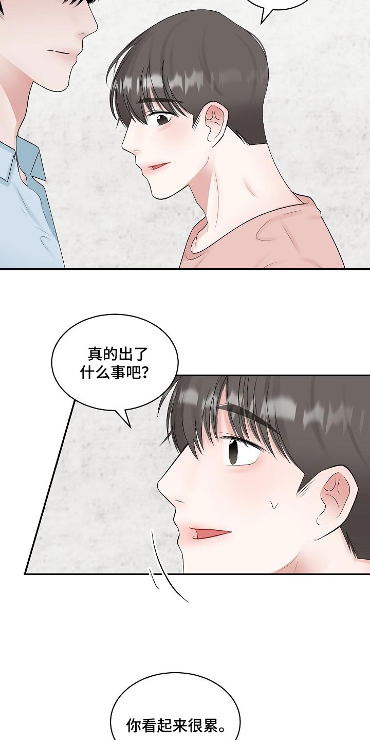 第102话9