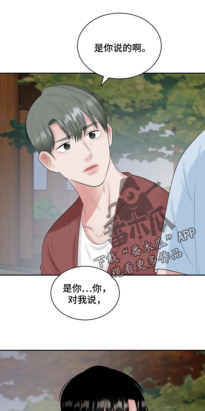 第101话0