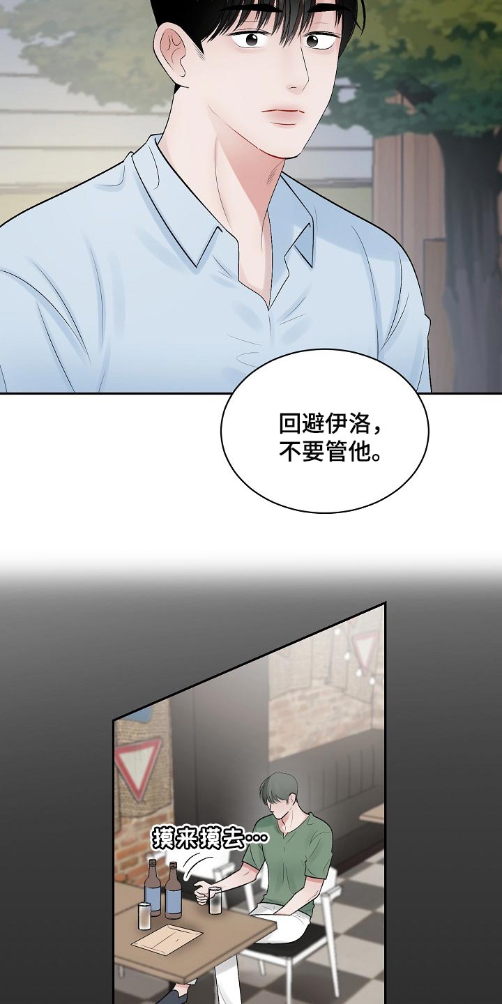 第101话1