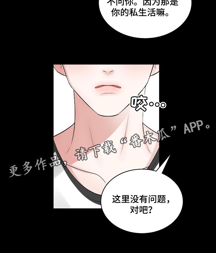 第101话15