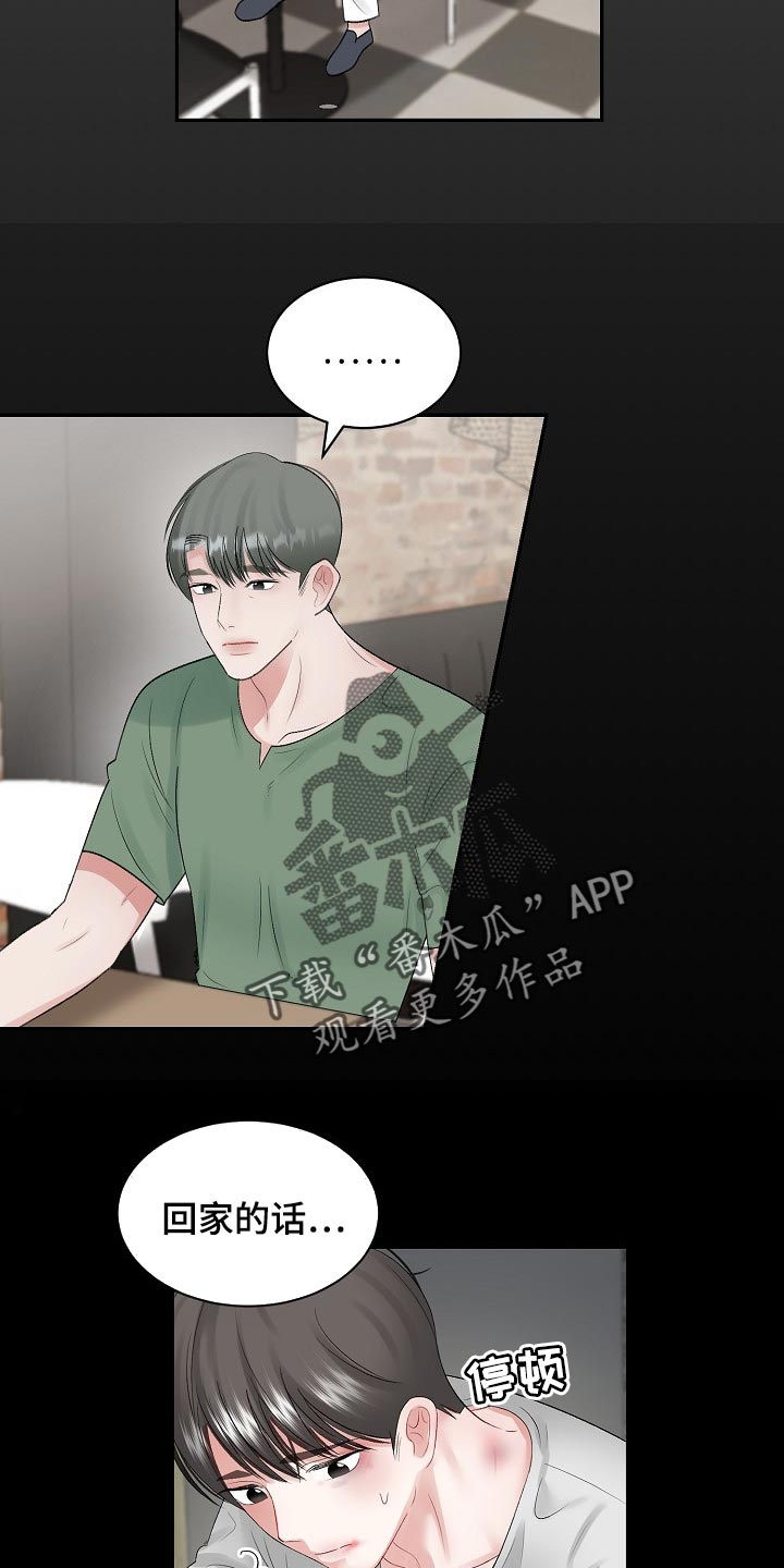 第101话2