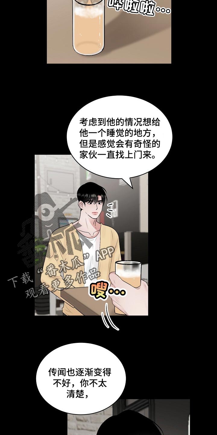 第101话6