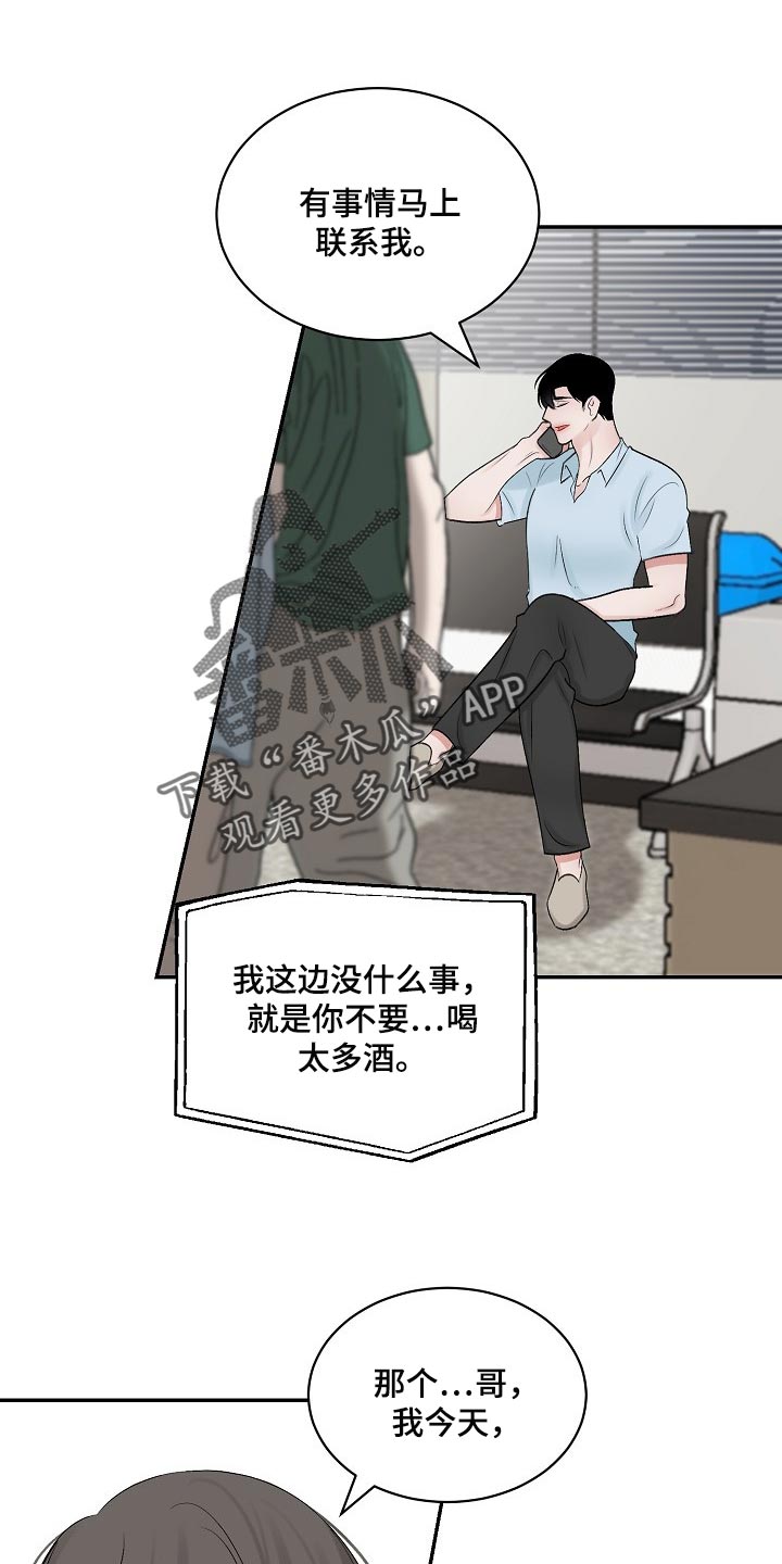 第100话0