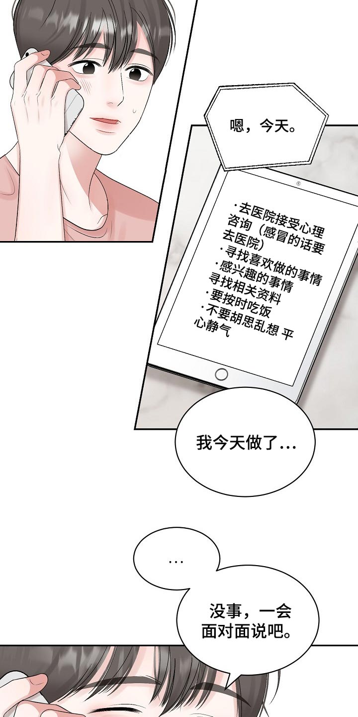 第100话1