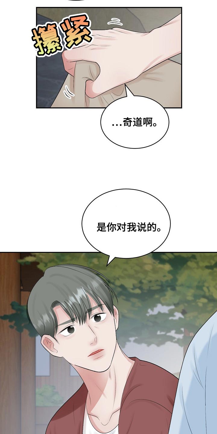 第100话15