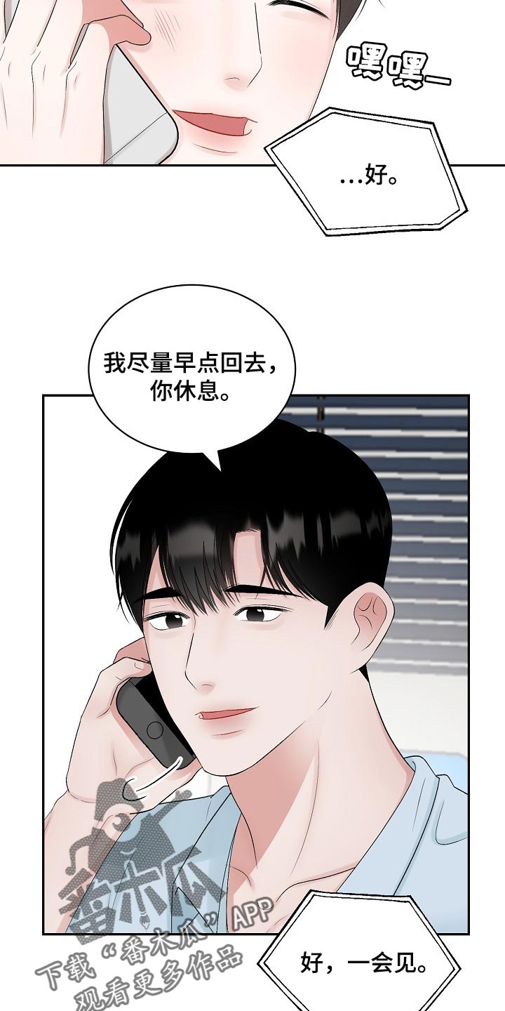 第100话2
