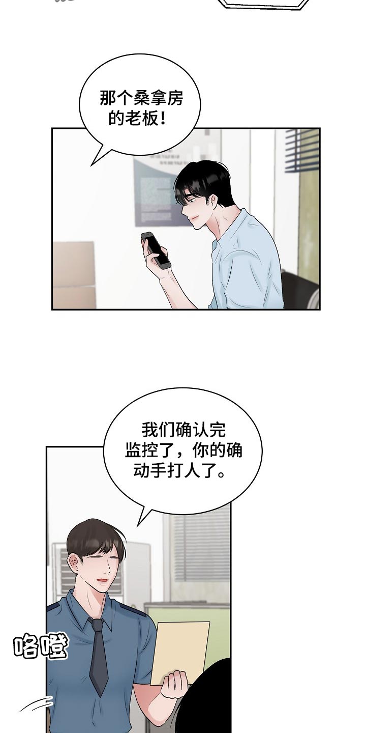 第100话3
