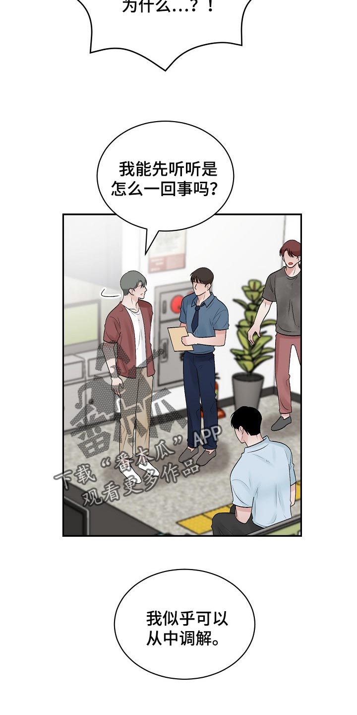第100话9