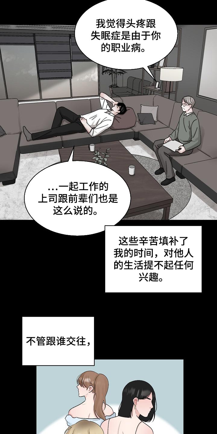 第99话1