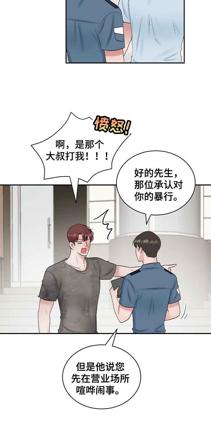 第99话12