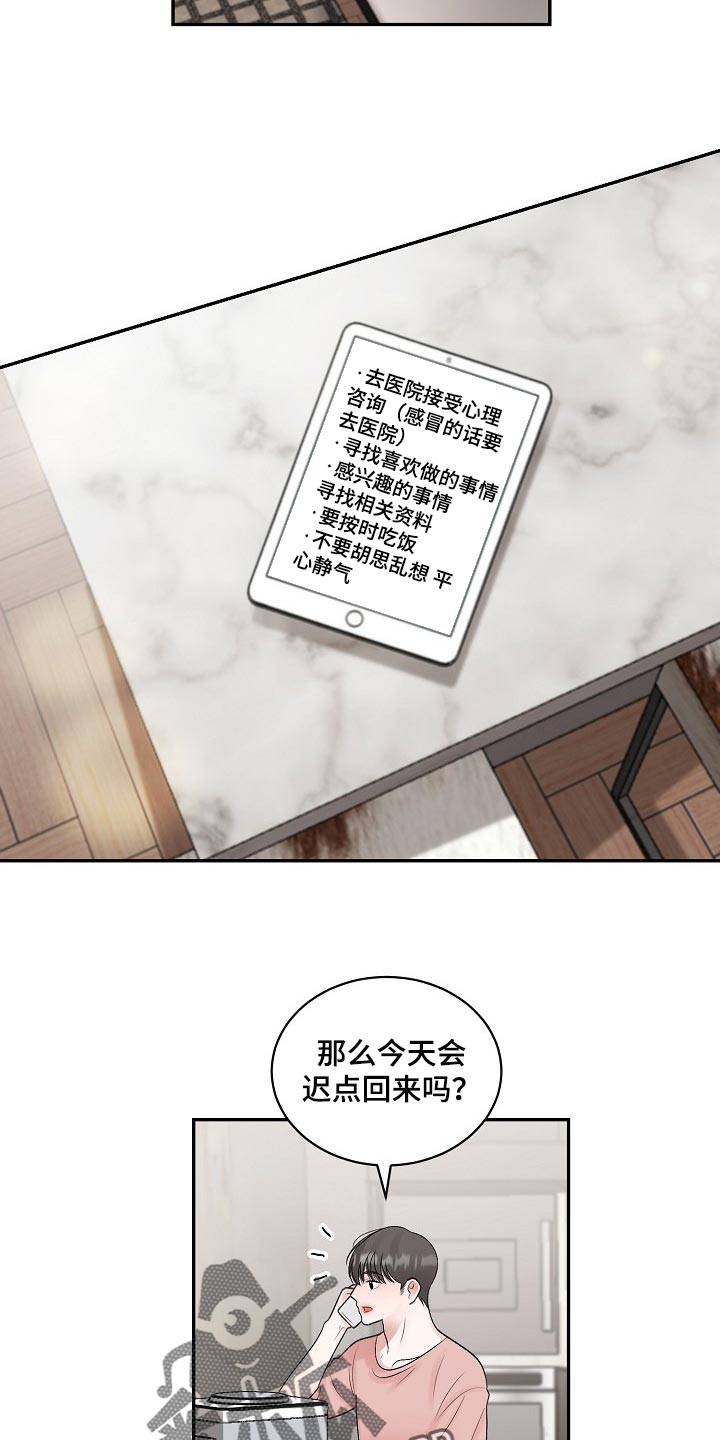 第99话15