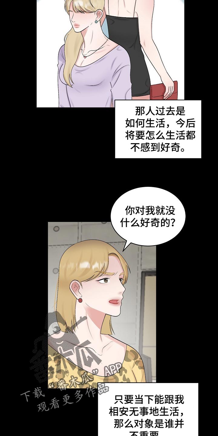 第99话2