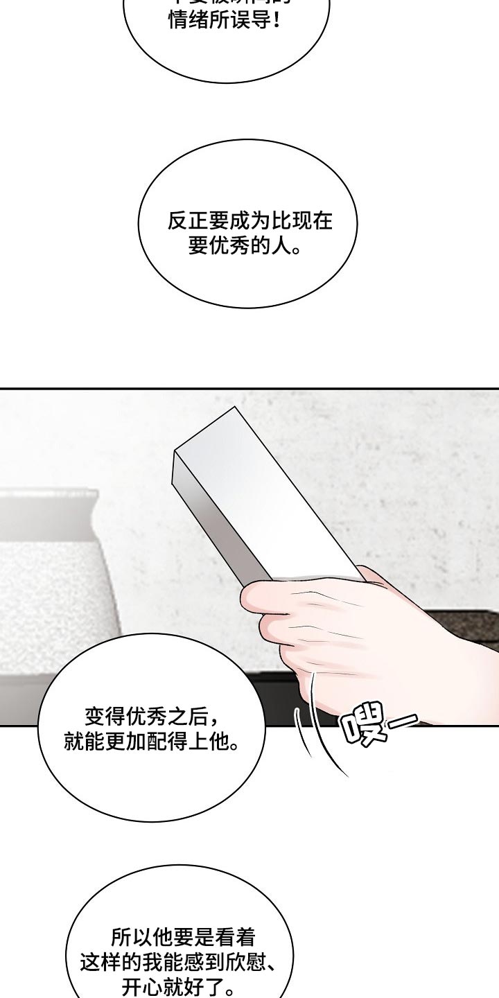 第98话1