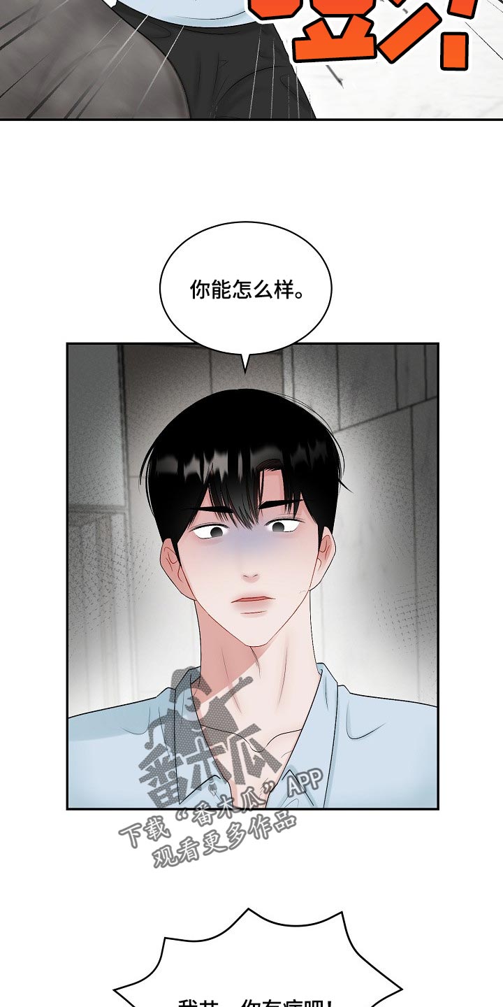 第98话10