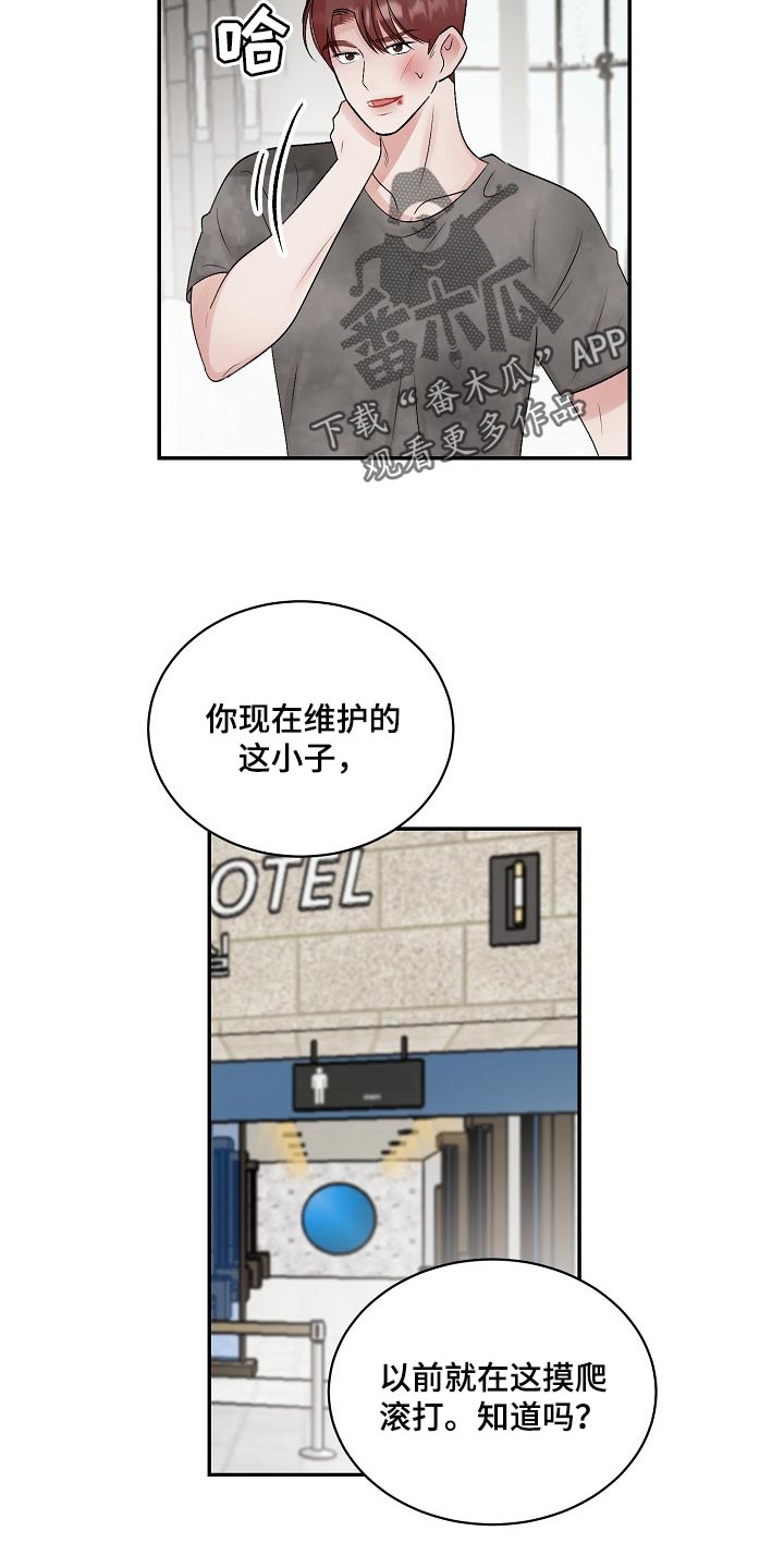 第98话14