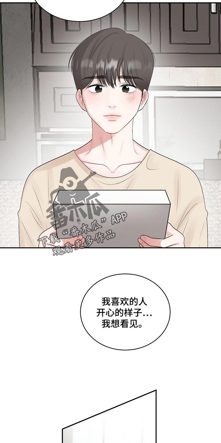 第98话2