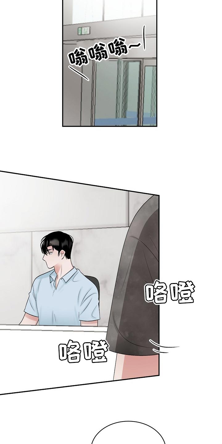 第98话3