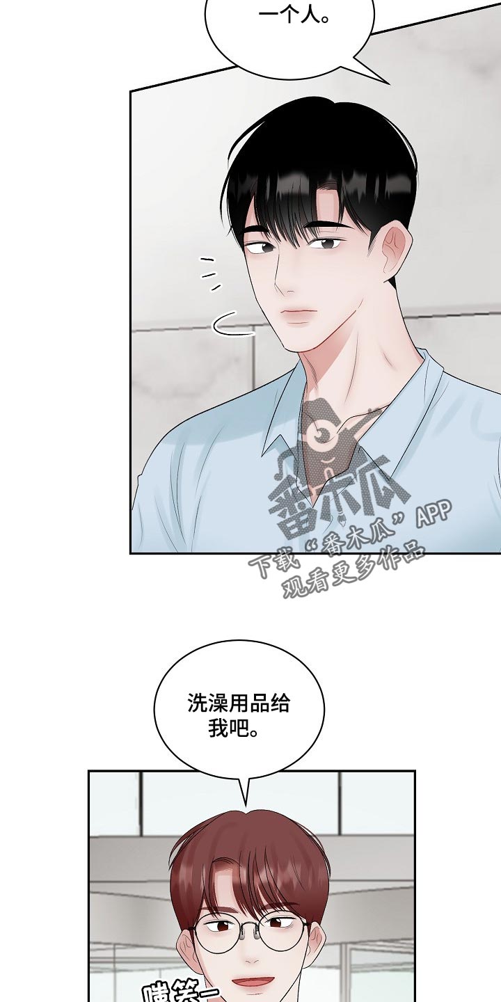 第98话4