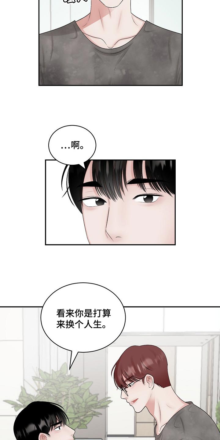 第98话5