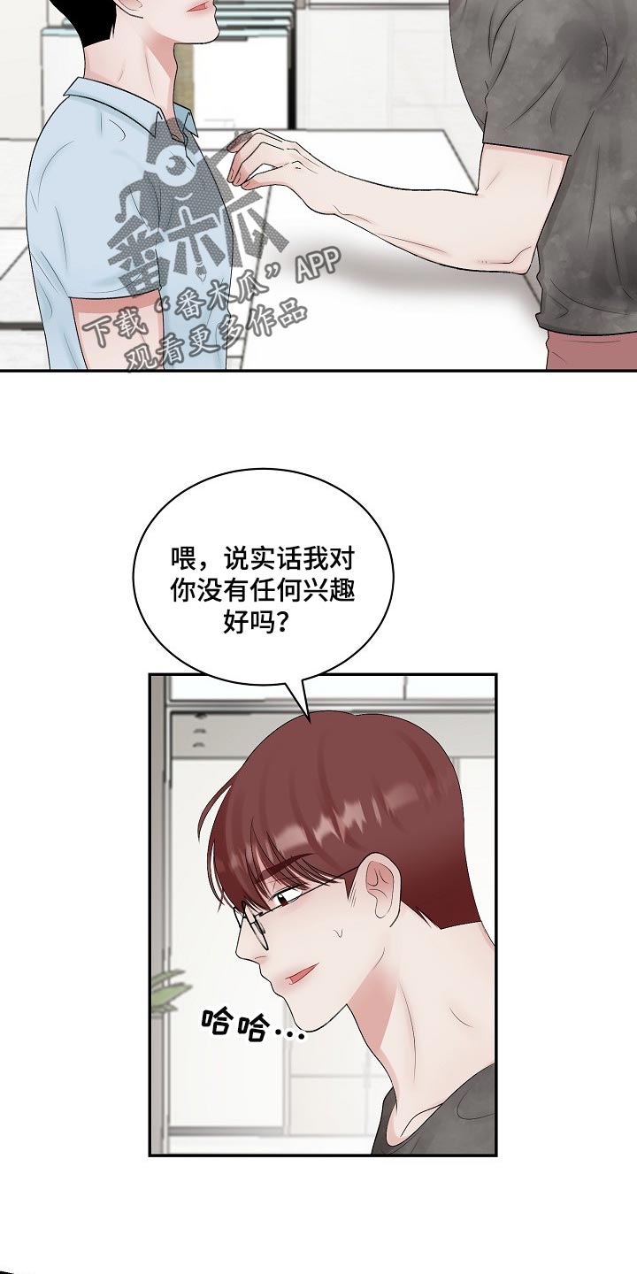 第98话6