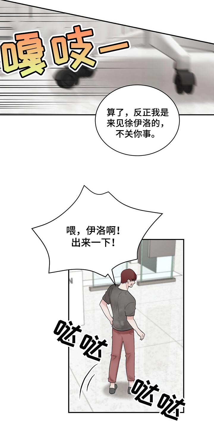 第98话7