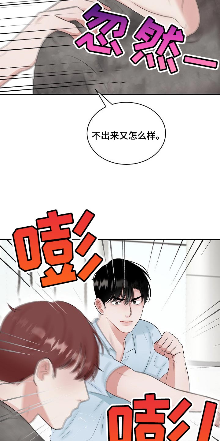 第98话9