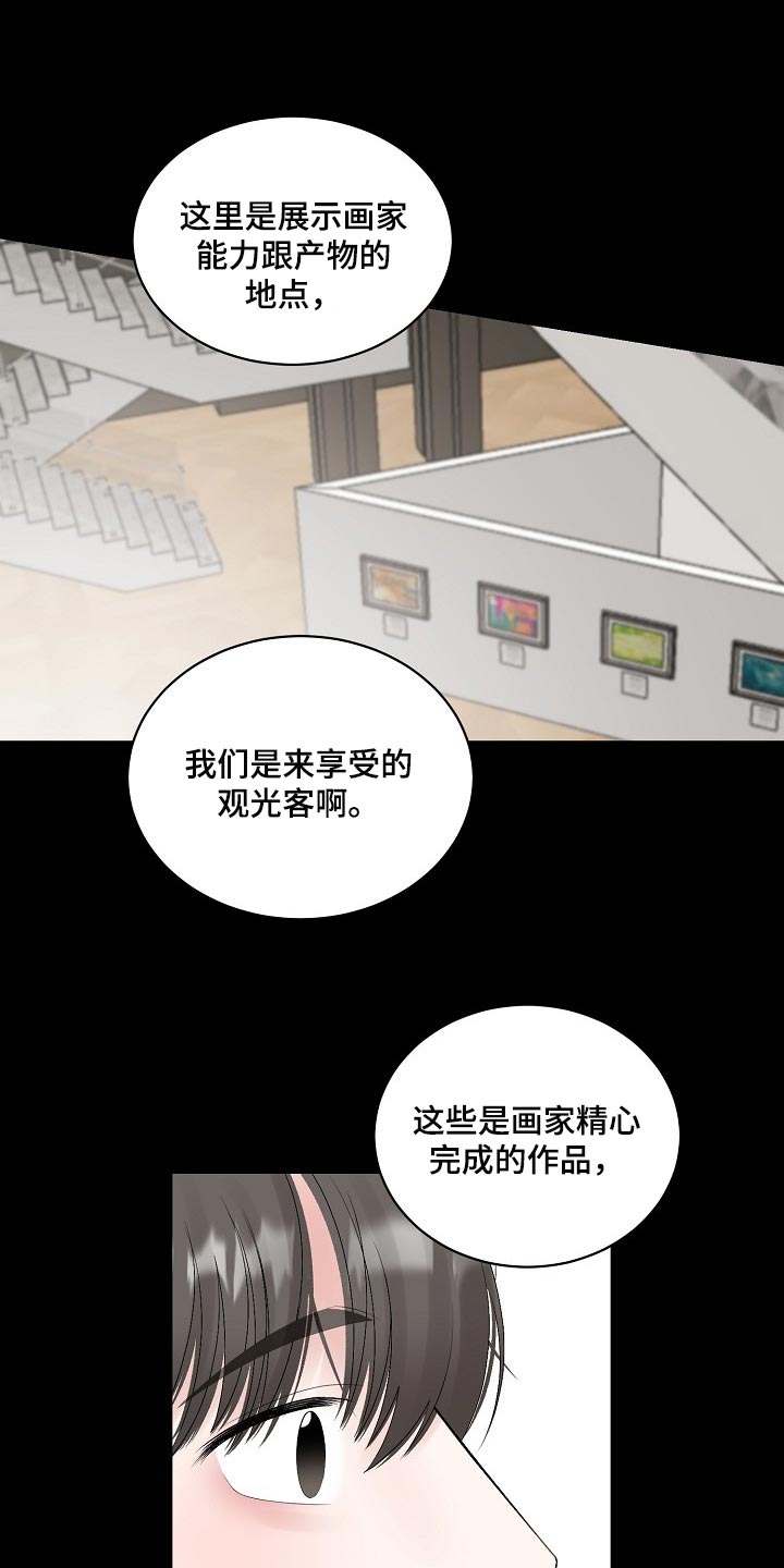 第97话10