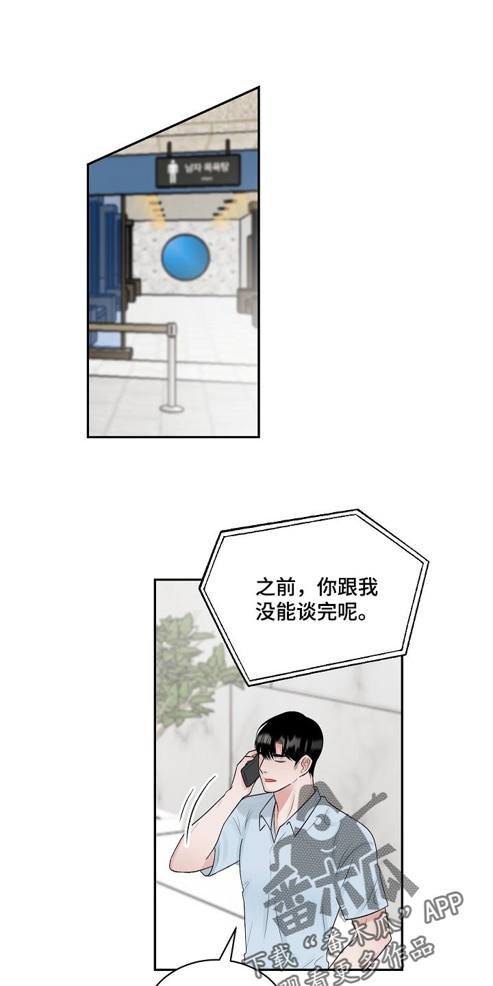 第96话0