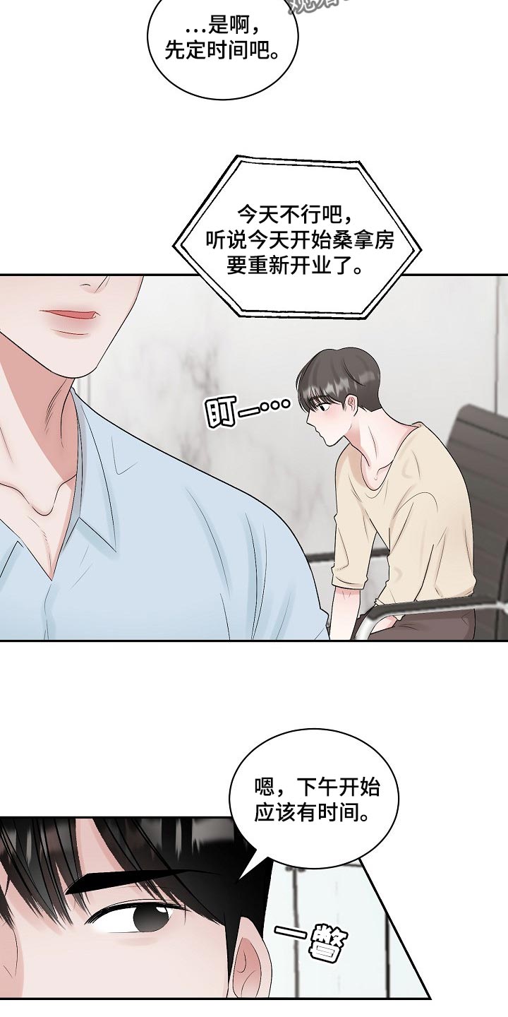 第96话1