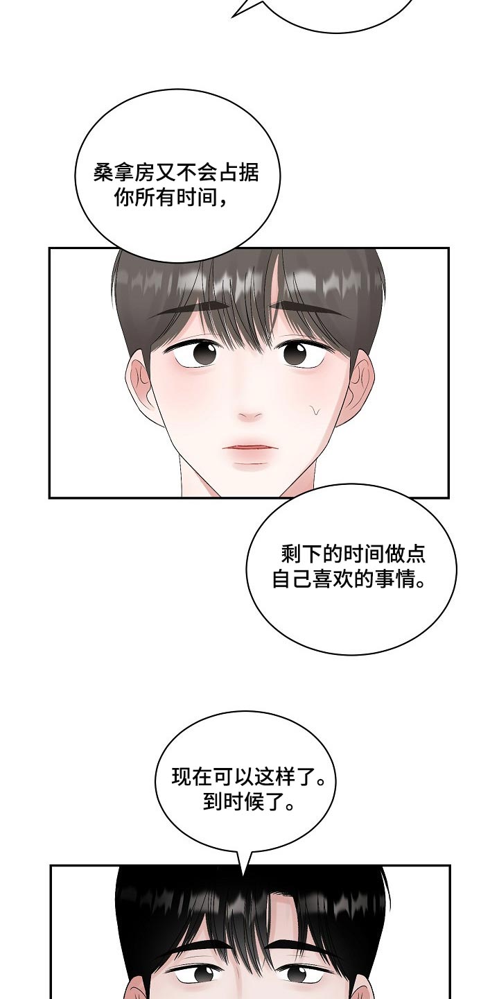 第96话10