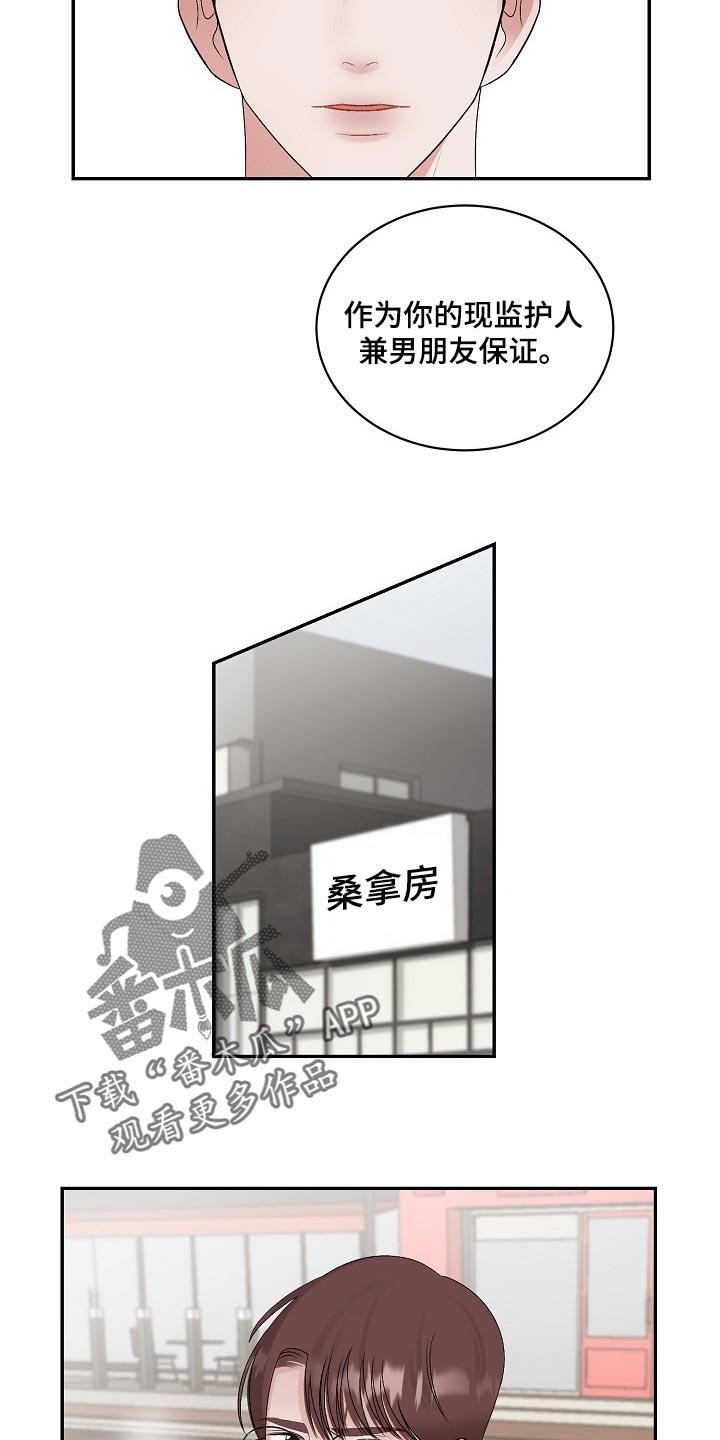 第96话11