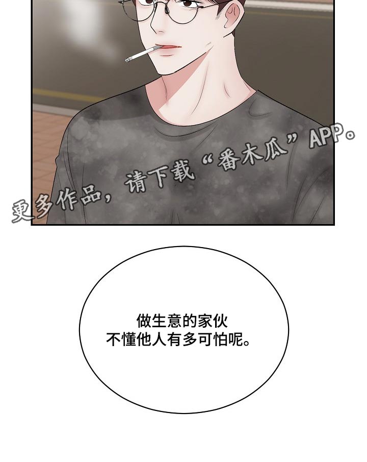 第96话12