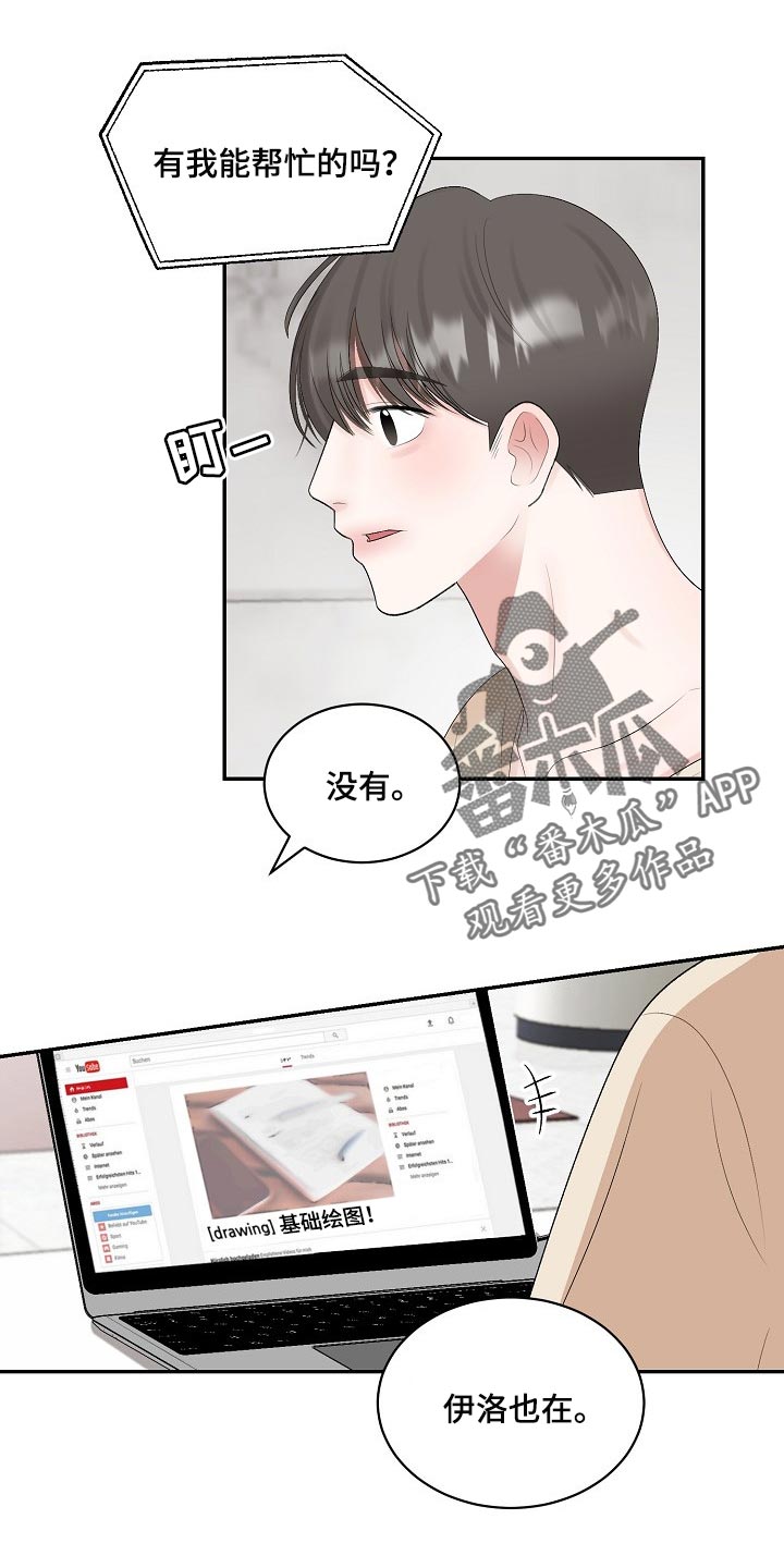 第96话2