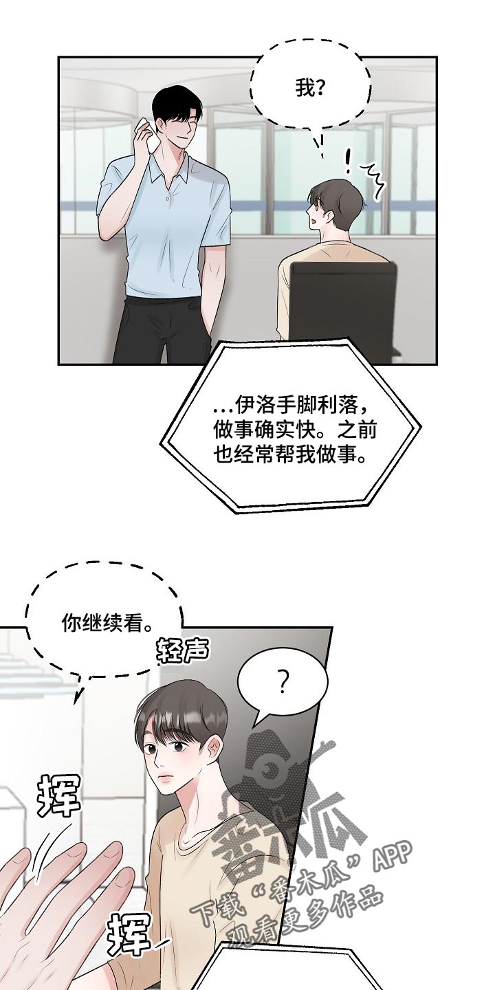 第96话3