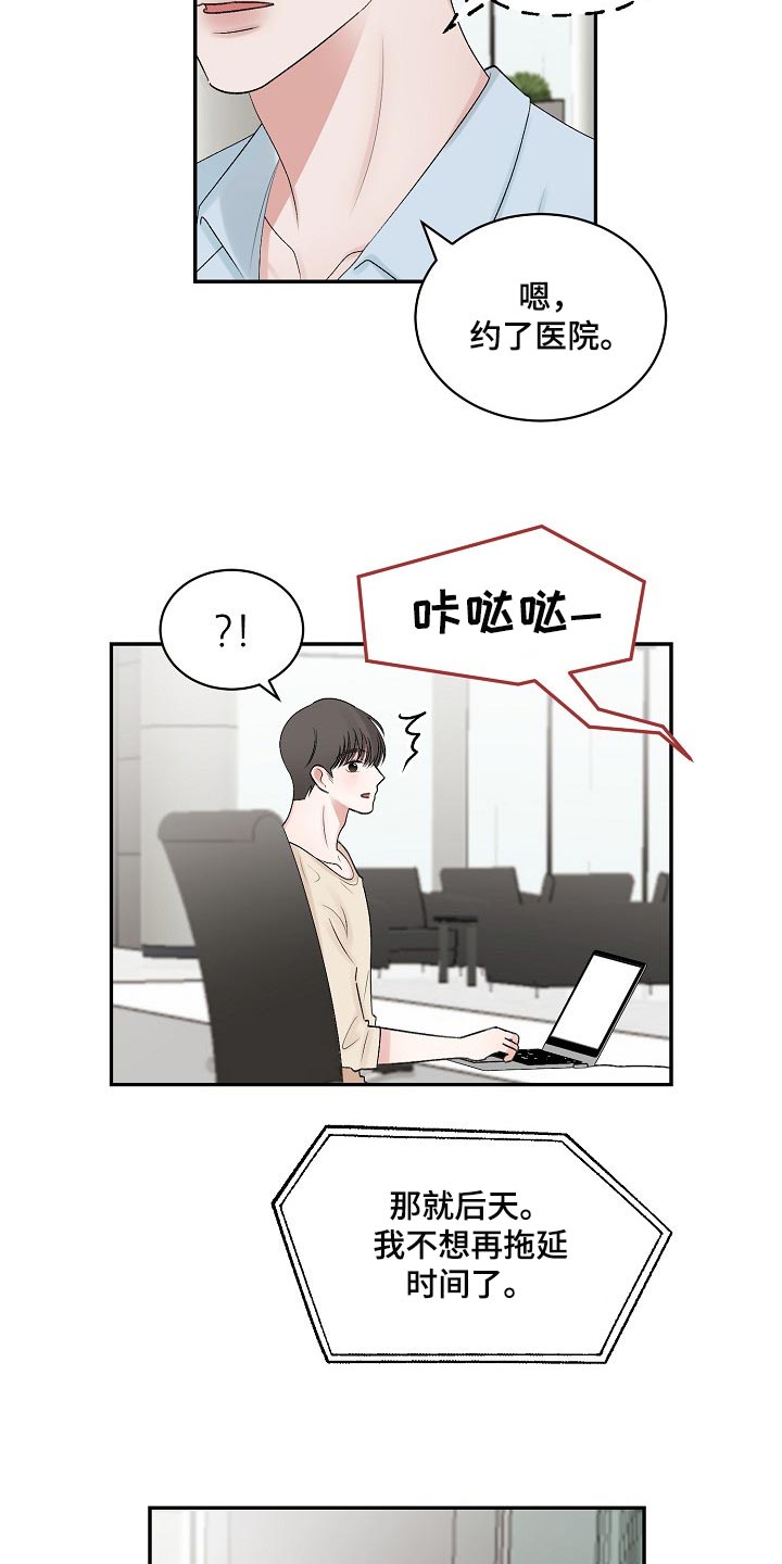 第96话5