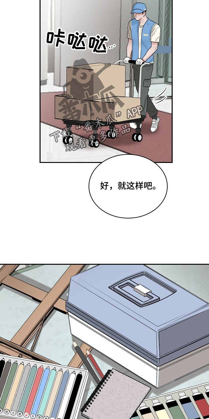 第96话6