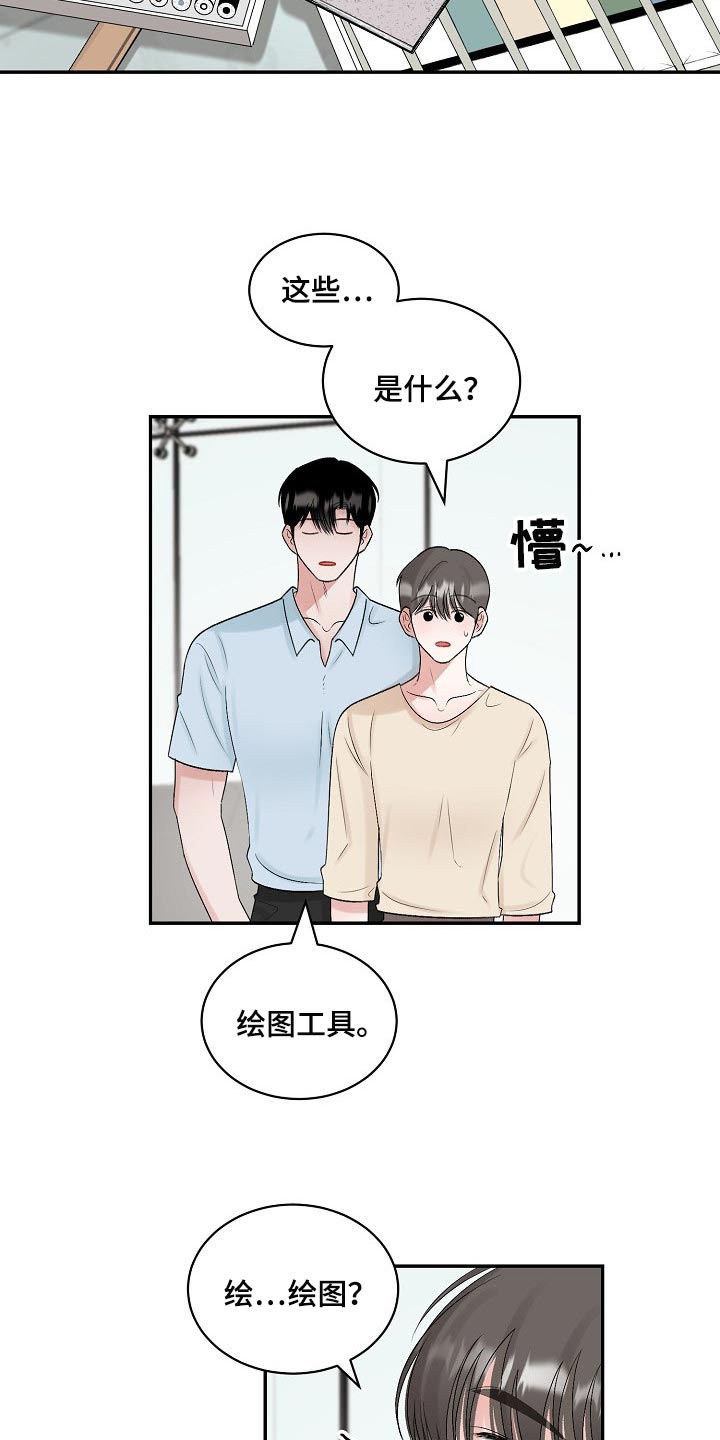 第96话7